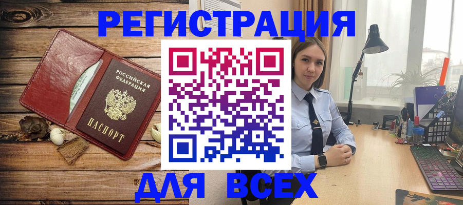прописка гарантия в Агиделе